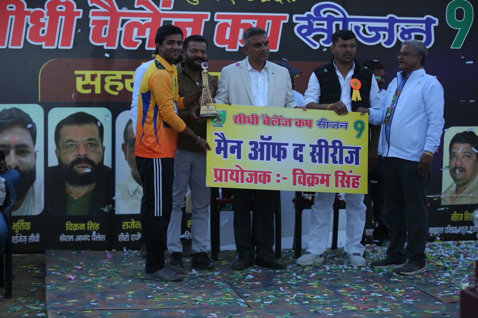 Man of the Tournament